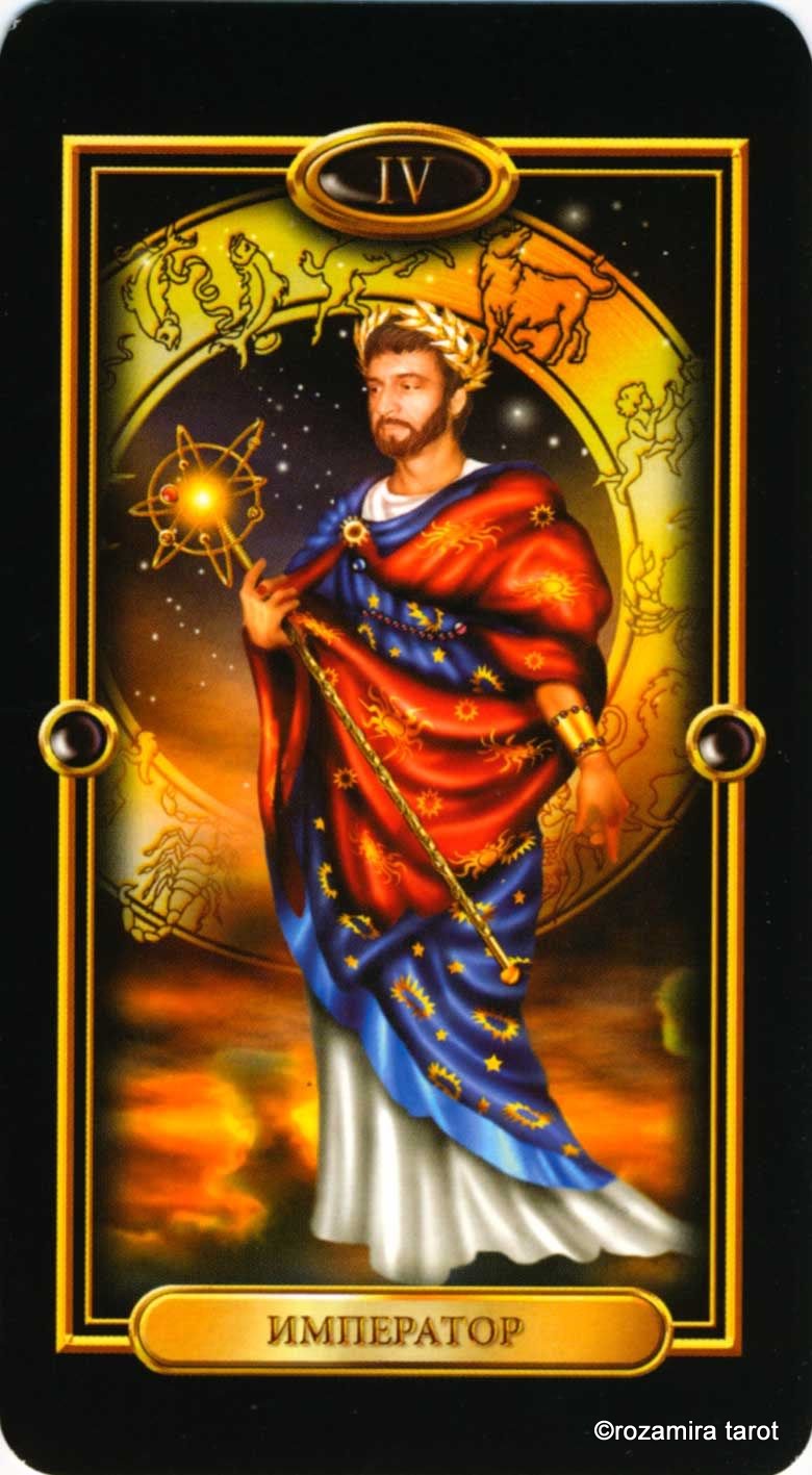 Просто о Таро (Easy Tarot)